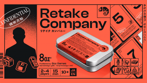 [Retake Company（リテイクカンパニー）]